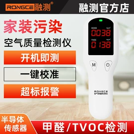 温湿度计;甲醛检测仪器;其他温湿度表