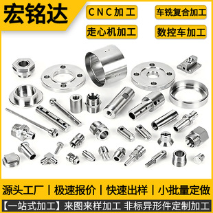 ���ęC�ӹ�cnc����܇���ӹ�316���P��~���X�Ͻ�ӹ����ڏS��