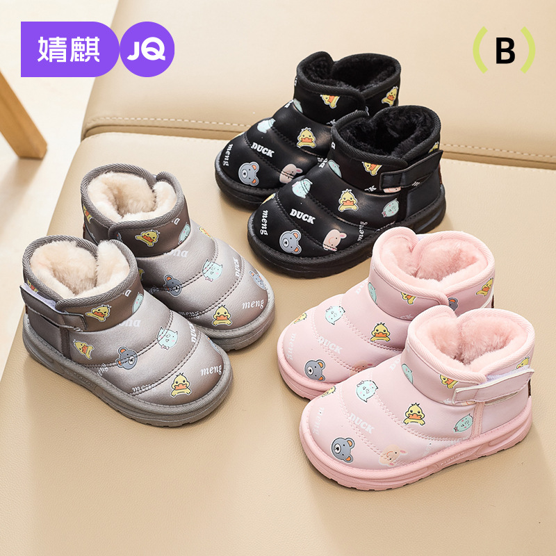 Children's Cotton Shoes 2025 New Autumn and Winter Snow Boots Fleece-Lined Warm Boys and Girls Waterproof Boots Non-Slip Cotton Boots