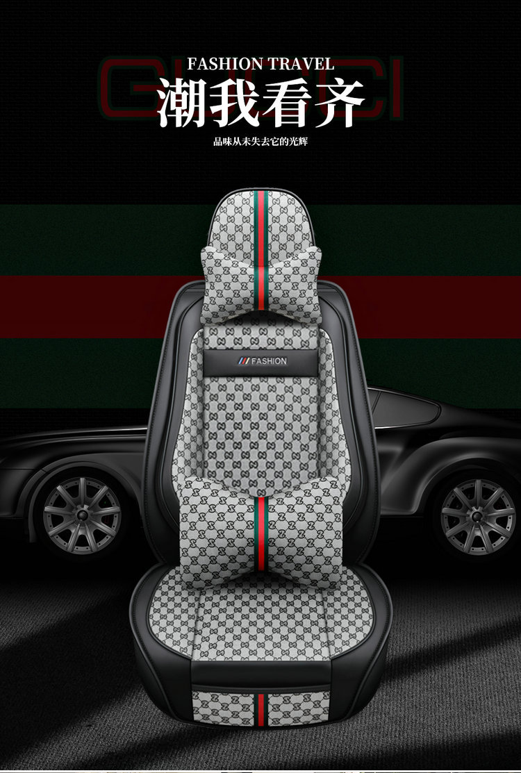 Manufacturer Wholesale Car Seat Covers, Full Coverage, Cool Leather and Linen Combination, Universal for All Seasons, Seat Cushion Covers for Small Cars with Five Seats