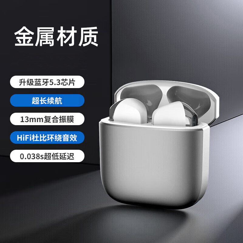 メーカー卸売りプライベートモードTWS bluetoothイヤホンHJ01金属ケース無線入耳式音漏れなしイヤホン|undefined