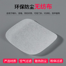 ���ȷ��m�W�o��������ɢ�ጦ�v�C Ͳ�P�����m�������������o