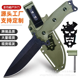 其他刀;其他户外用品;折刀