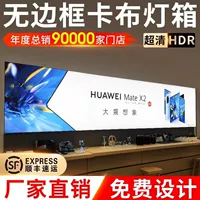 1688超薄LED软膜卡布灯箱采购指南_定制批发