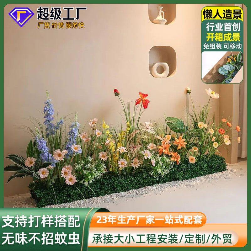 仿真花绿植花槽造景装饰室内景观组合商场橱窗摆设仿生假植物摆件|undefined