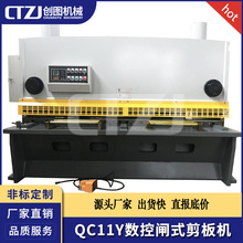 ��ͼ��еҺѹբʽ�����QC11Y-12x2500�ü�������Ƥ�����E21S