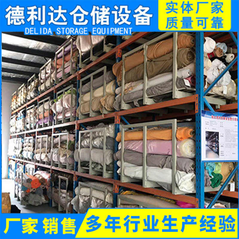 厂家供应 玩具玩偶布料框布料货架 横梁式货架仓储货架批发