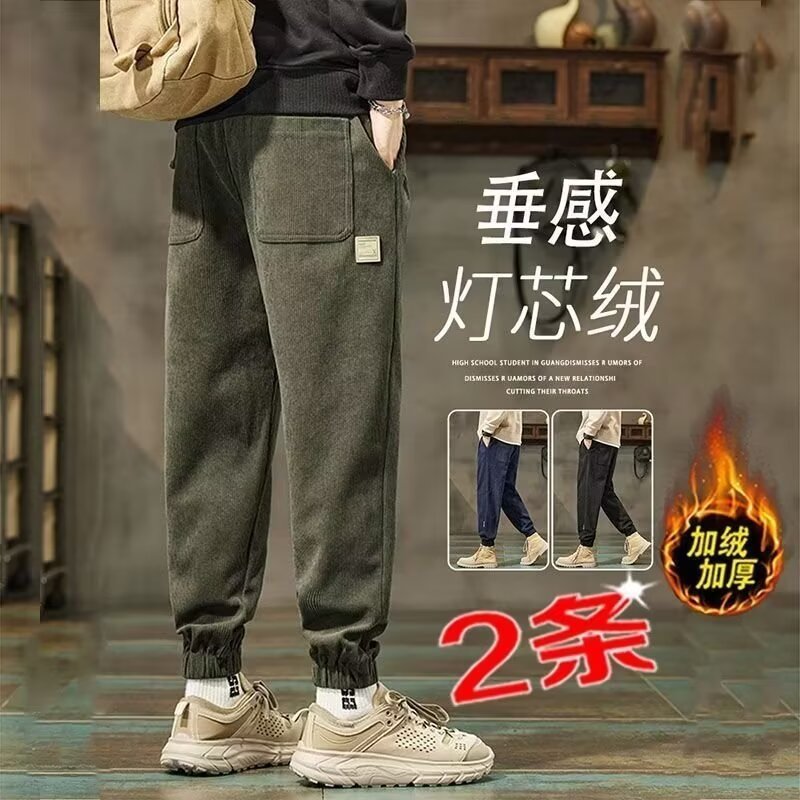 Pantalones casuales de cordillera de hombre, pantalones de caño, pantalones de marca de moda, pantalones de nueve puntos, moda variada.