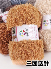 ̩�Ͼ�ë����ëȦȦ���ֹ�diyȦ�q�hᘾ��ֹ�����������ɫ��ż��