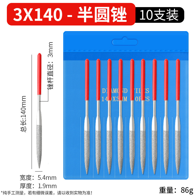 メーカー直売のダイヤモンドやすりのシーメールやすりの刃の整形やすりのめっきの合金やすりの小さいやすりの磨き道具|undefined
