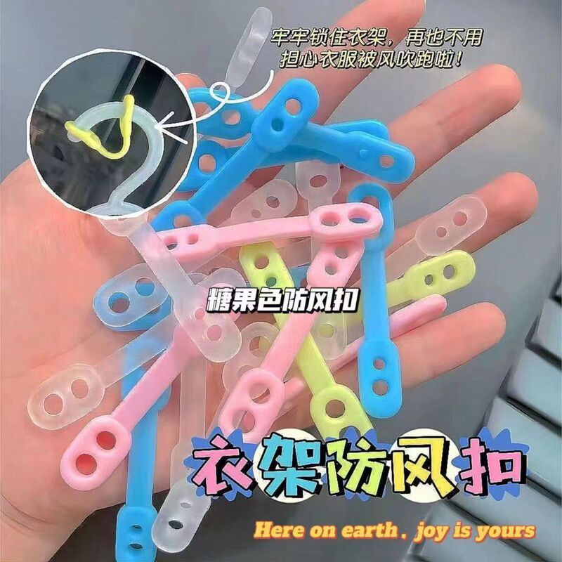 Windproof Hook for Clothes Drying Rack, Windproof Buckle for Clothes Drying Rod, Windproof Clip, Non-Slip Fixing Hook, Buckle, Anti-Drop Silicone Strip