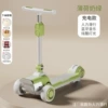 Mint green-surfing+fast charging+Bluetooth music+cool light