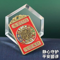 九运来财 天官赐福 挂件彩绘滴油钥匙扣礼品吊坠饰品配饰配件批发