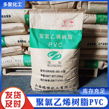 5�;�����ϩ��֬ PVC��Ĥ���������ЬӲ������ע��ԭ����ϩ��֬