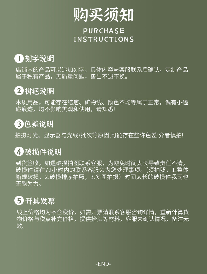 详情-(12)_03.jpg