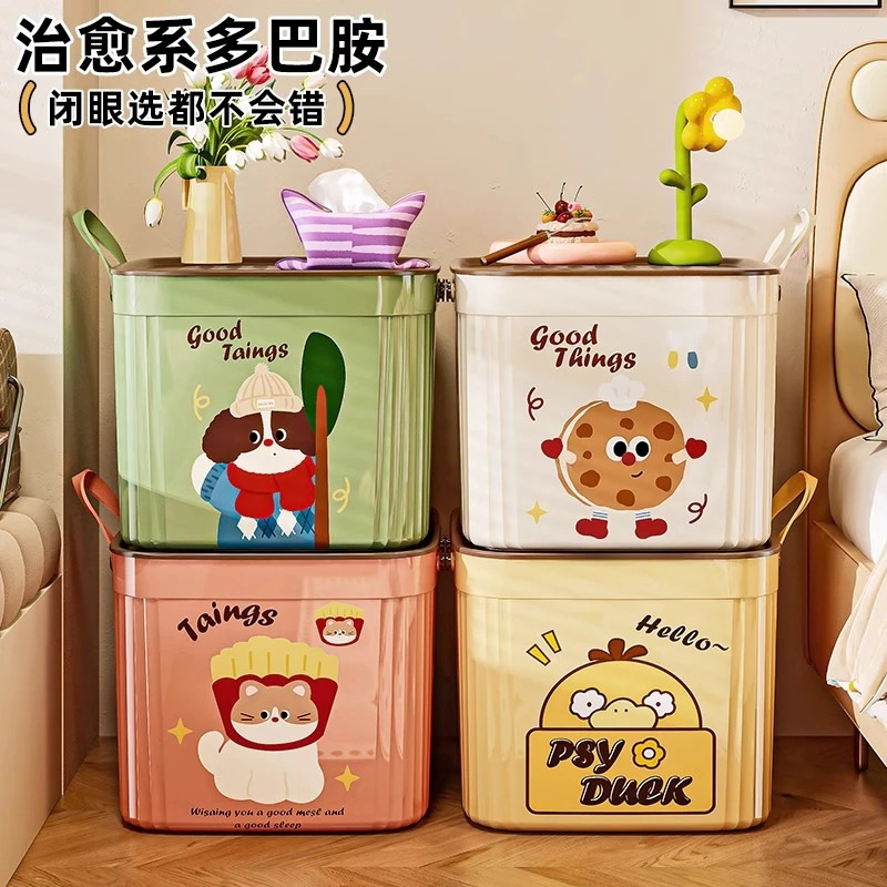 带盖玩具收纳箱客厅零食书本整理储物箱家用可叠加可爱卡通收纳盒|undefined