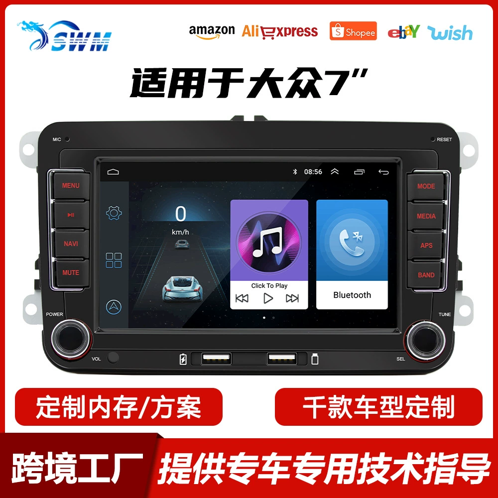 Подходит для Volkswagen 7-дюймовый Android GPS автомобильный навигатор Bluetooth CarPlay HD большой экран заливка изображение