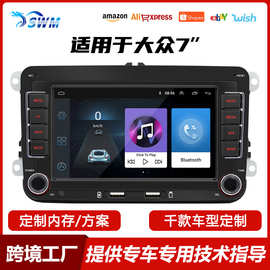 适用于大众7寸安卓GPS车载导航仪 蓝牙carplay高清大屏倒车影像