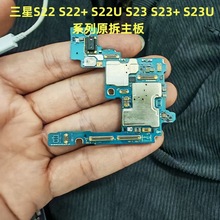 �m������S23���� S9110 S23U����s23+s22 S9180ԭ�b��C��������