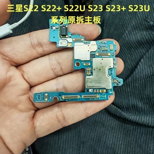�m������S23���� S9110 S23U����s23+s22 S9180ԭ�b��C��������