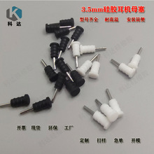 �F؛���z���|3.5MM���C�׷��m�����z���^���C���^ܛ�z��