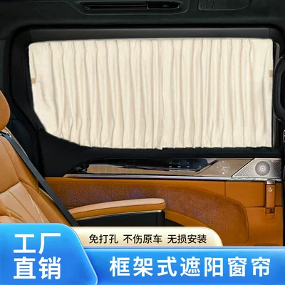 Specialized frame-type suede car sunshade for Zeekr 009, offering sun protection, heat insulation, UV protection, and privacy