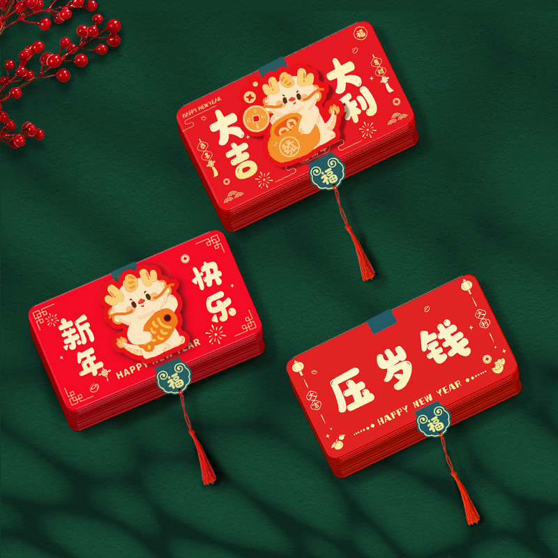 2024 Year of the Dragon New Year Folding Multi-Card Slots Red Envelope Bag Lucky Money Seal Spring Festival Creative Internet Celebrity Wholesale and Distribution 