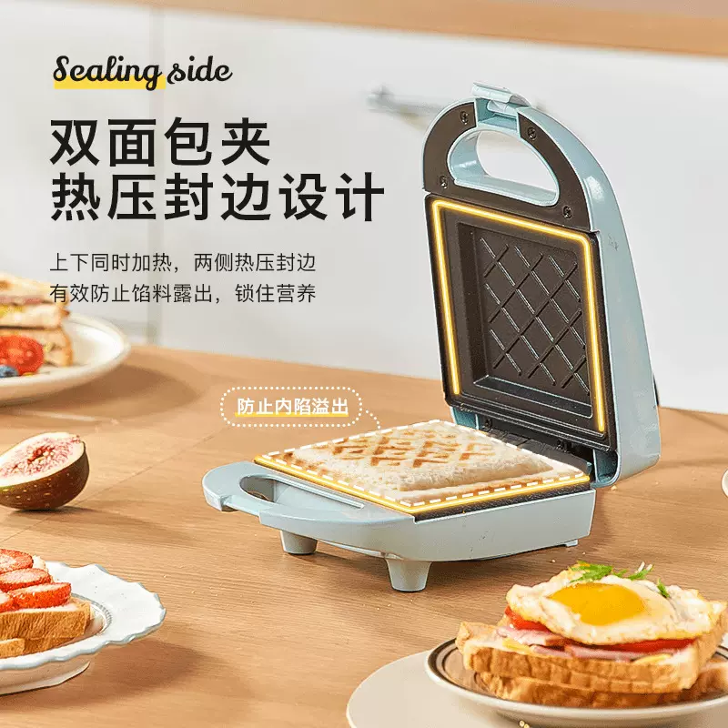 早餐机三明治机华夫饼机家用多功能面包机牛排三明治轻食机早餐机