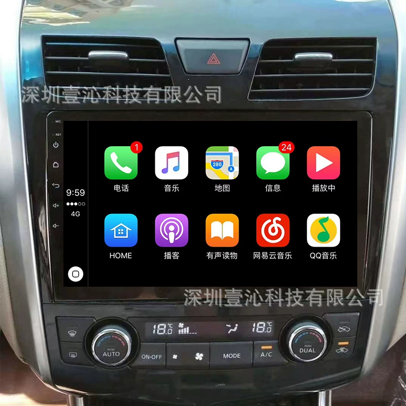Suitable for 13-18 models of Nissan Teana ALTIMA TEANA face frame Android large screen navigation face frame set frame wire