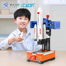 ˫ӥC56026�й����쳤�����7�ſƽ�����DIYƴװ��ľ��߼����ָ�