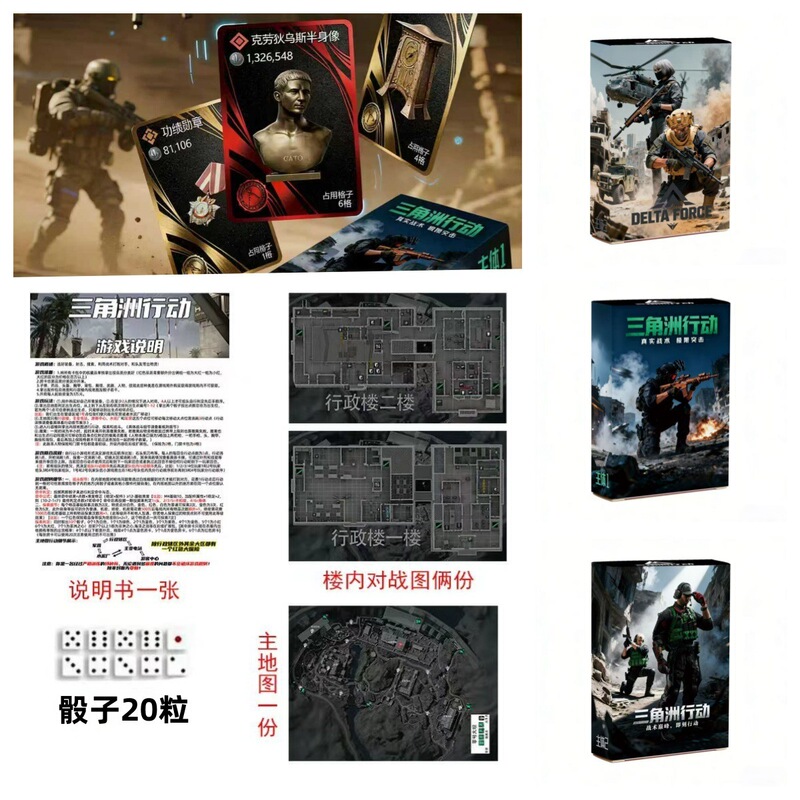 Delta Force World War Ii Board Game Card Party Casual Offline Battle Game Card Battle Educational Toy Delta Force World War Ii Board Game Card Party Casual Offline Battle Game Card Battle Educational Toy