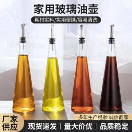 加厚耐热玻璃油壶厨房家用防漏酱油醋套装调料壶防爆小油罐调味瓶