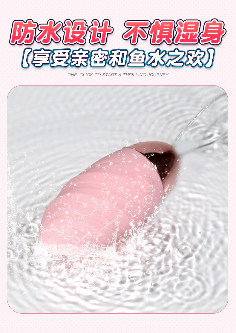 Remote-Controlled Wearable Vibrating Egg for Adults, Silicone, USB Rechargeable, App Control — detail image 11