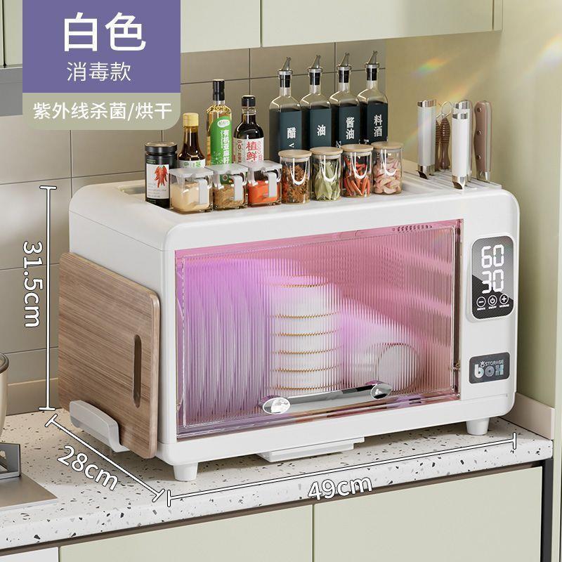 直供碗柜碗筷消毒柜烘干一体家用台式小型碗柜碗碟防尘收纳置物架|undefined