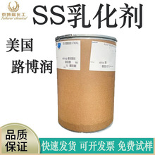 ����·����Glucamate SS�黯�� ��˪�黯�� �׻����Ǳ���Ӳ֬����