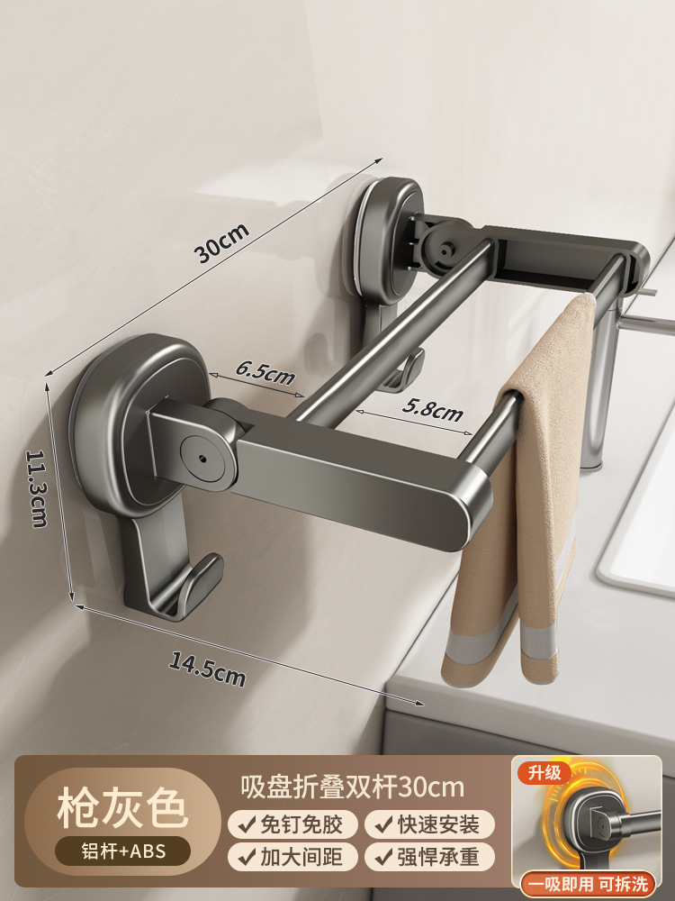 흡착컵 모델 - 두꺼워진 접이식 이중봉 30cm [강력흡착]