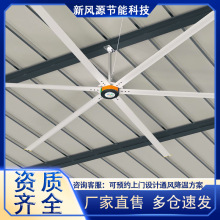 定制大型工业吊扇安全节能静音省电工业大风扇