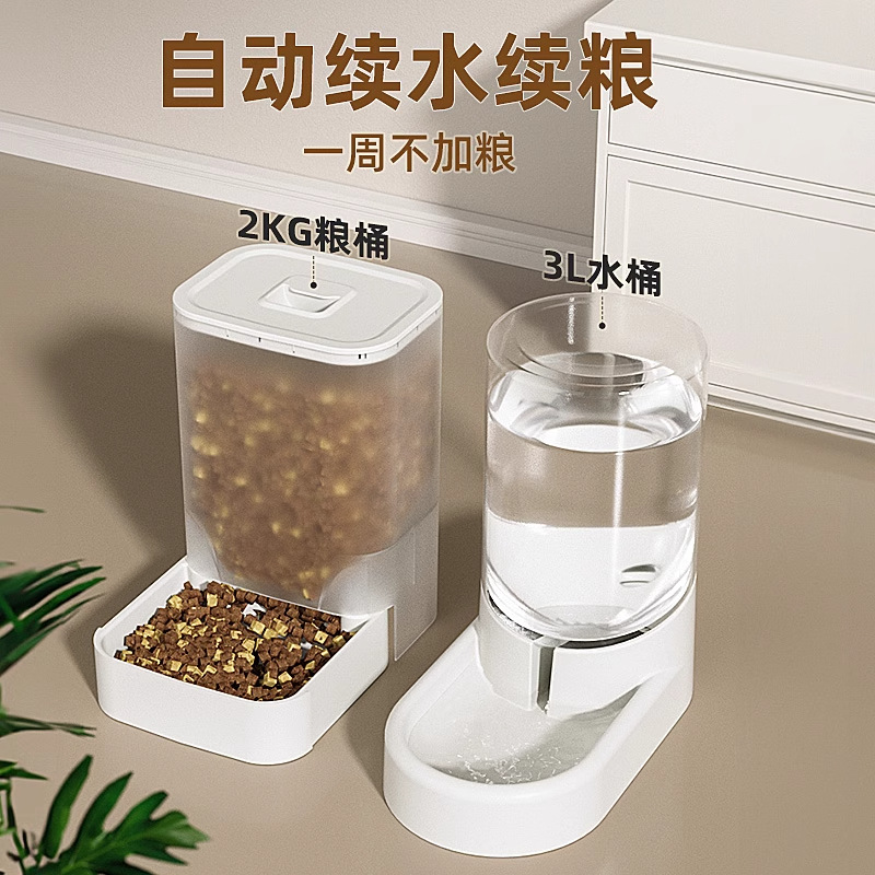 Dispensador de agua para gatos Alimentador automático dispensador de agua para perros alimentador de agua para gatos cuenca de agua que fluye sin enchufar suministros para mascotas