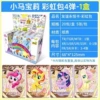 [3rd bomb] A box of Rainbow Pack 20 Packs [100 yuan retail]