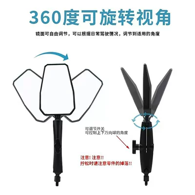 Style Off-Road Vehicle Reflector – Motorcycle rearview mirror