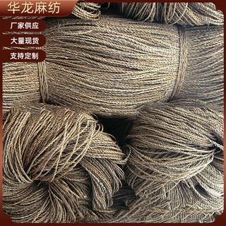 黄麻绳手工diy装饰麻绳猫爬架粗细麻绳装饰编织绳礼品包装绳