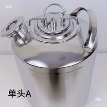 啤酒机清洗桶扎啤机带酒矛清洗桶10升双头单头啤酒墙管路清洗白色