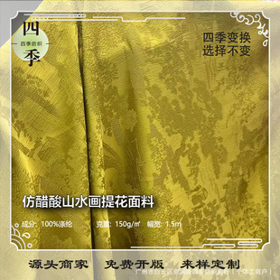 ��������ʽ���Ϸ´���ɽˮ���Ứ���Ϗ͹��L�h�������R��ȹ�B��ȹ