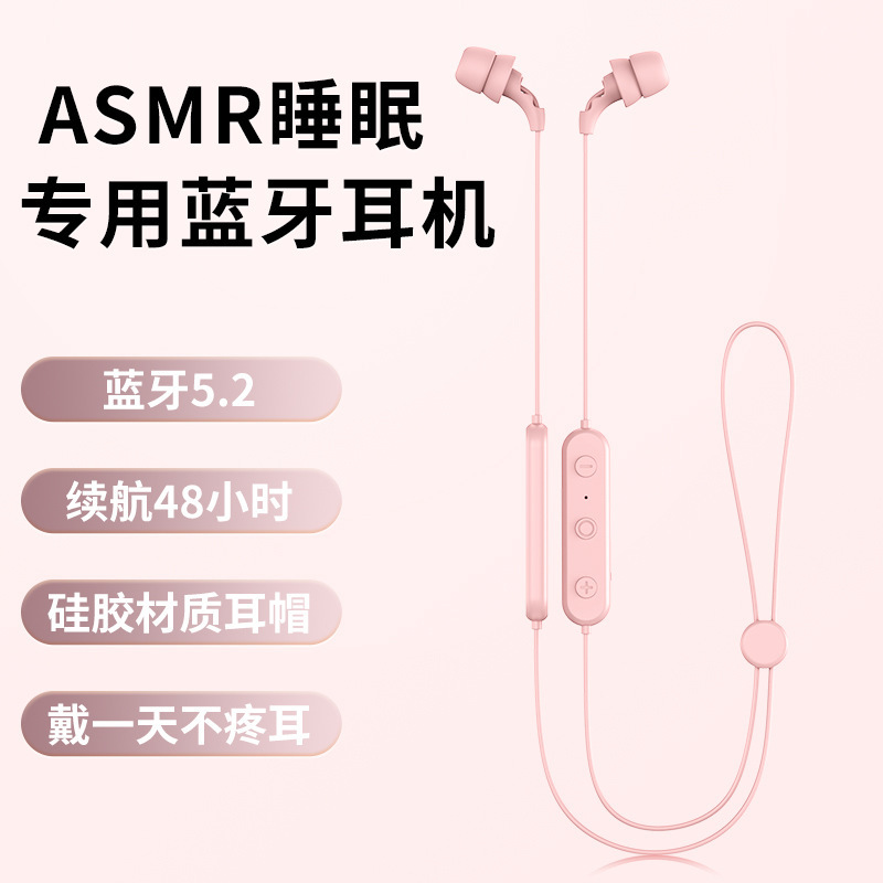 新しいbluetoothイヤホンのプライベートモデル快適なシリコン睡眠イヤホンゲーム音楽耳麦線制御入耳式イヤホン|undefined