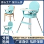家用高低宝宝定制餐椅
