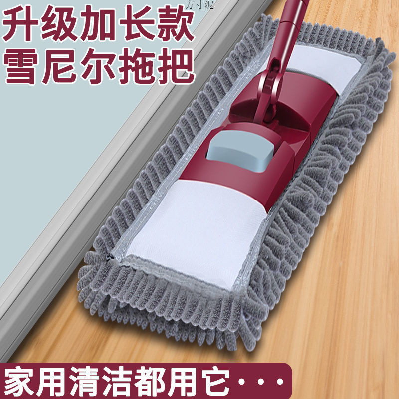 타일과 나무 바닥용 셔닐 천 걸레, 집 청소 및 벽 닦기용 평면 걸레, 가정용 게으른 사람들을 위한 습식 및 건식 이중 용도 대형