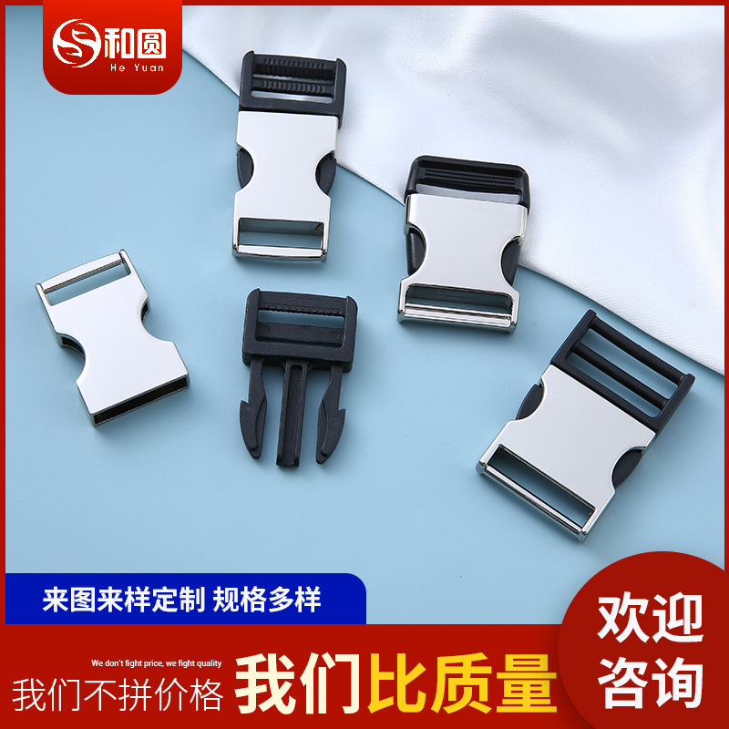 Manufacturer in stock plastic buckle 20-26mm schoolbag belt buckle waist safety buckle outdoor backpack adjustable buckle