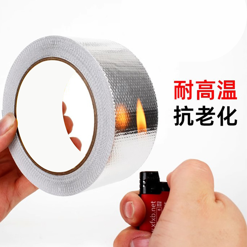 厚みのあるグラスファイバーアルミ箔テープ断熱保温給湯器レンジフード難燃性高温耐性パイプ日焼け止めシーラント|undefined
