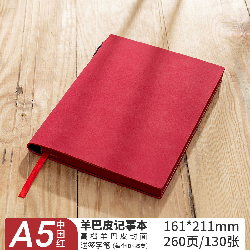 CB253-China 레드 (130)