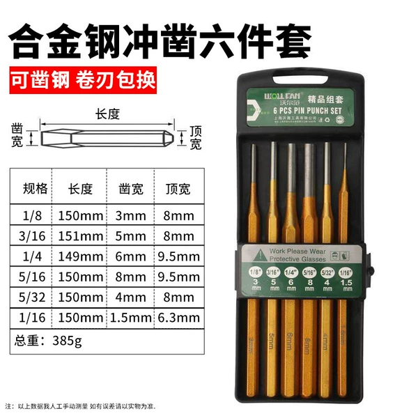 Metal set, 6 pieces